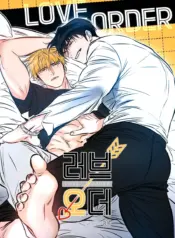 Love Order
