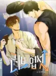 Love Upset
