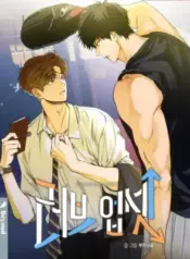 Love Upset