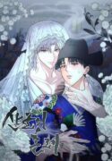 Sangun’s Wedding