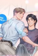 Fantasy Love Line